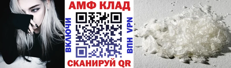 Amphetamine 98% Горно-Алтайск