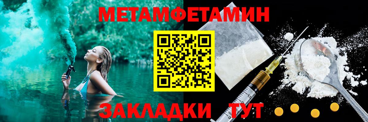 Амфетамин  Вход с VPN  Горно-Алтайск  АМФ VHQ 