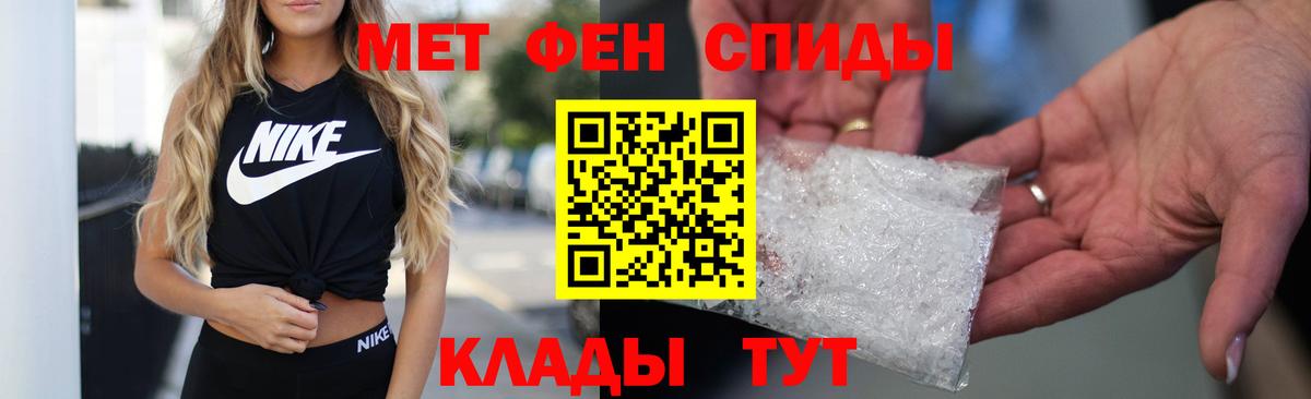 Псилоцибиновые грибы Горно-Алтайск