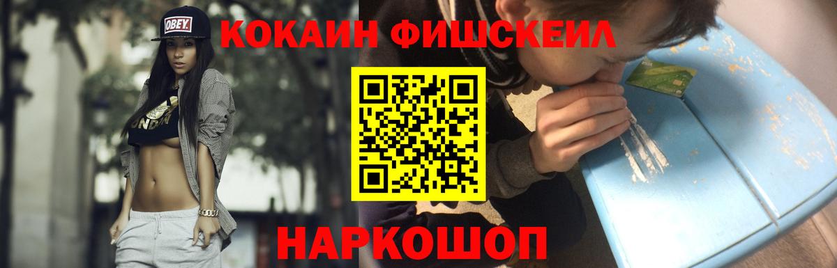 КОКАИН 98% Горно-Алтайск