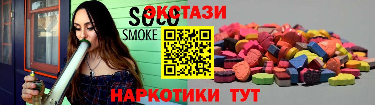 Горно-Алтайск  купить наркоту  Вход с VPN  Экстази 250 мг 
