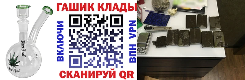 Гашиш Изолятор  Горно-Алтайск 
