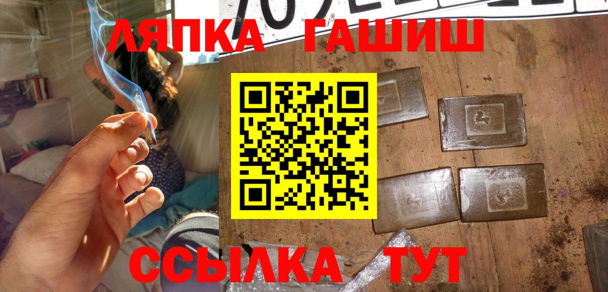 ГАШИШ VHQ Горно-Алтайск