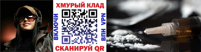 ГЕРОИН белый  Горно-Алтайск 