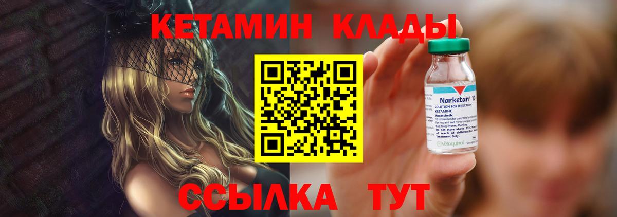 Метамфетамин  Конопля  Alpha-PVP СОЛЬ   Горно-Алтайск  Мефедрон   Cocaine  ГАШИШ  КОКАИН 