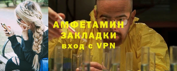 мефедрон мука Гусев
