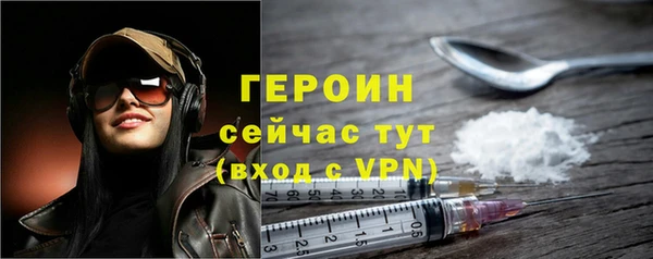 гашиш Горняк