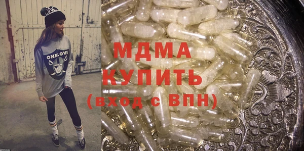 каннабис Гусь-Хрустальный