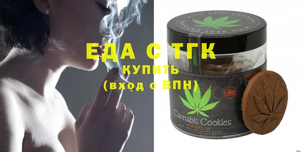 прущая мука Горно-Алтайск