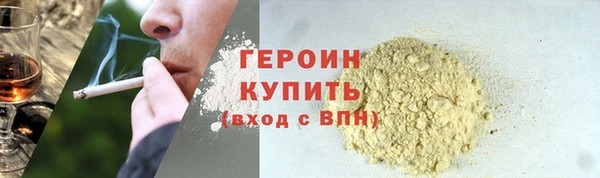 тгк Гусиноозёрск