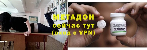 каннабис Гусь-Хрустальный