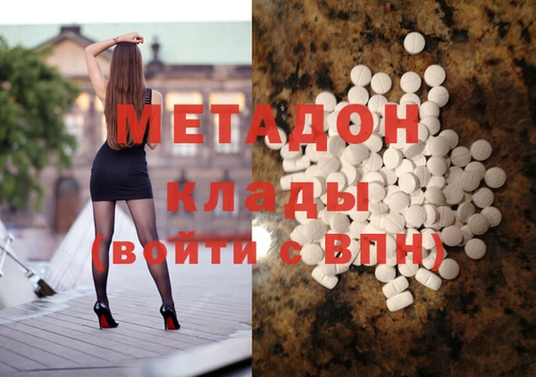 мет Ступино
