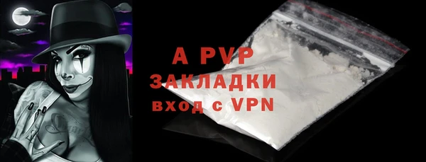гашиш Горняк