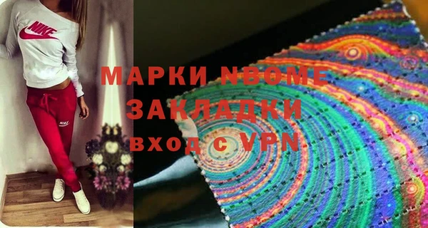 кокаин колумбия Горнозаводск