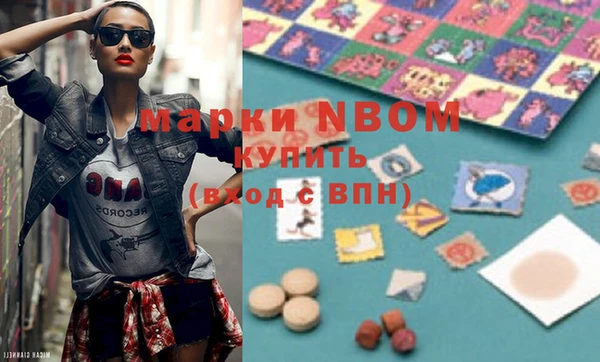 мефедрон мука Гусев