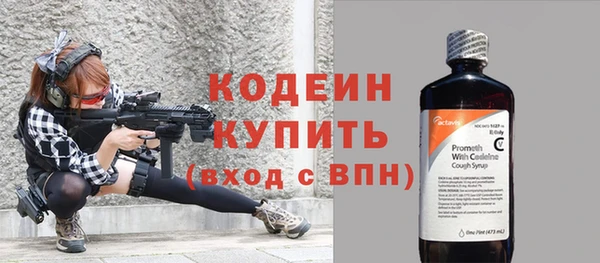 тгк Гусиноозёрск