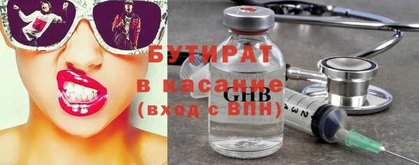 прущая мука Горно-Алтайск