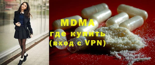 тгк Гусиноозёрск