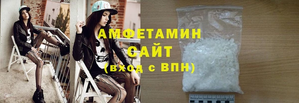 прущая мука Горно-Алтайск