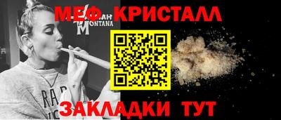первитин Будённовск
