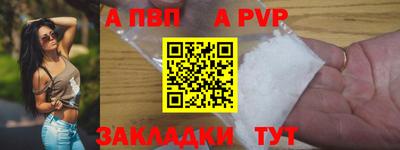 гидра Беслан