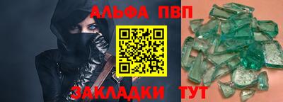 первитин Будённовск