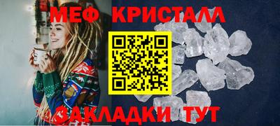 стафф Бийск