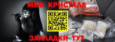 гидра Беслан