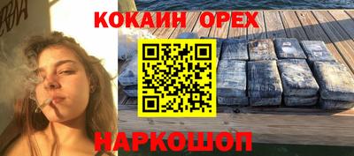 первитин Будённовск