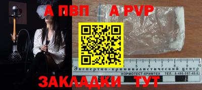 дживик Бузулук