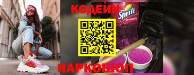 трава Гай