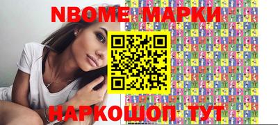 стафф Бийск