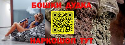 стафф Бийск