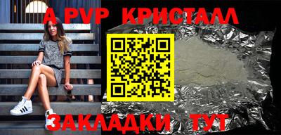 дживик Бузулук