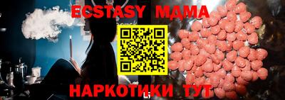 ALPHA PVP Берёзовский