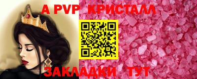 первитин Будённовск