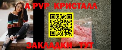 первитин Будённовск