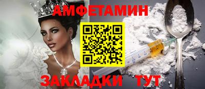 первитин Будённовск