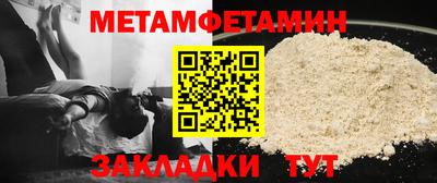 дмт Бузулук
