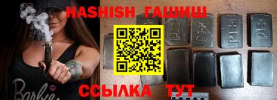 гидра Беслан