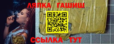 тгк Гатчина
