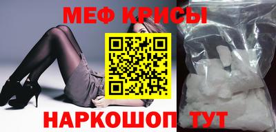 первитин Будённовск