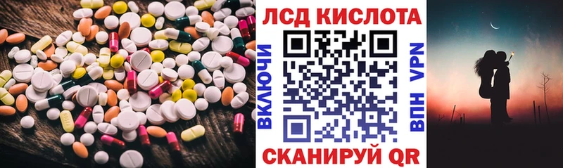 LSD-25 экстази ecstasy  Горно-Алтайск 