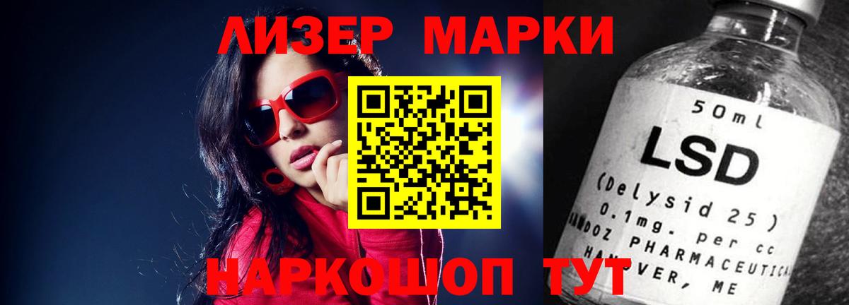 Горно-Алтайск  LSD-25 экстази кислота  ЛСД экстази ecstasy  Вход с VPN 