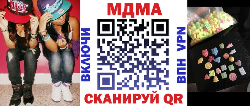 где купить наркоту  сайты даркнета телеграм  MDMA VHQ  Горно-Алтайск 