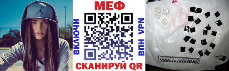 Меф мука Горно-Алтайск
