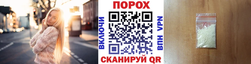 Метамфетамин Methamphetamine  Горно-Алтайск 