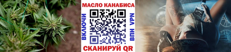 ТГК вейп  наркотики  Горно-Алтайск 