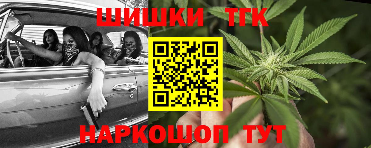 Марихуана MAZAR  Канабис White Widow  МАРИХУАНА LSD WEED  Шишки марихуана MAZAR  Горно-Алтайск 
